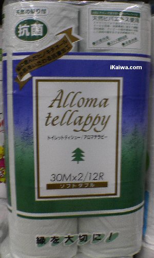 aroma